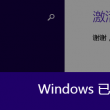 澳门资料大全正版资料192.168.0.1