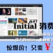 49图库苹果手机怎么下载